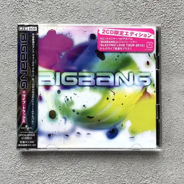 BIGBANG + 라이브 트랙스 2CD 한정 에디션 새 제품 미개봉품