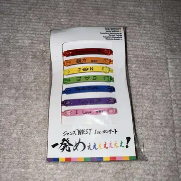 한방 먹어랏! 팔찌