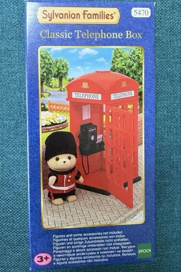 실바니아 패밀리 UK 오리지널 클래식 전화 부스