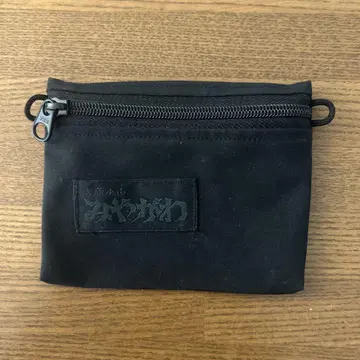미야가와 사코슈