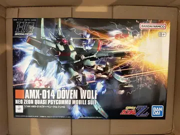 HGUC 도벤 울프
