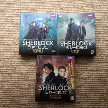 SHERLOCK (셜록) DVDBOX 시즌 1 2 3 모음