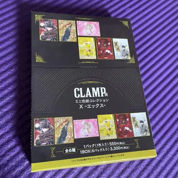CLAMP 미니 색지 컬렉션 X -엑스-