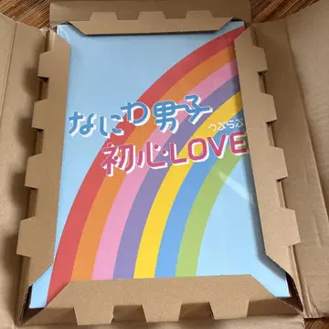 나니와 남자 초심 LOVE 아일랜드 스토어 한정판