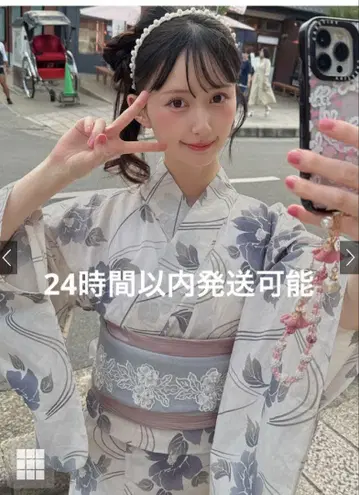 그레일 유카타