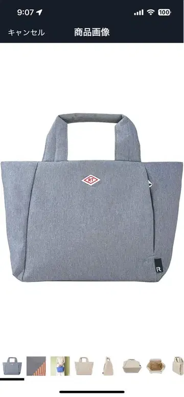 루토트 토트백 ROOTOTE 1120