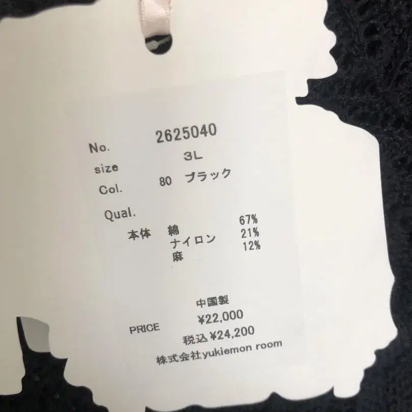 4번째 상품 이미지