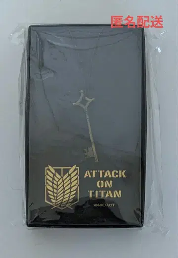 진격의 거인 엘렌 지하실 열쇠 펜던트