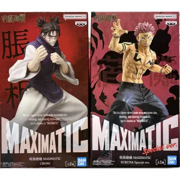 주술회전 피규어 maximatic 스쿠나 쵸소우