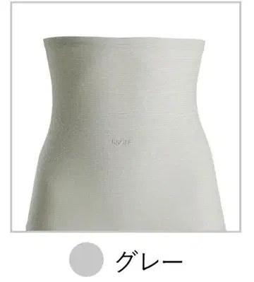 허리 워머