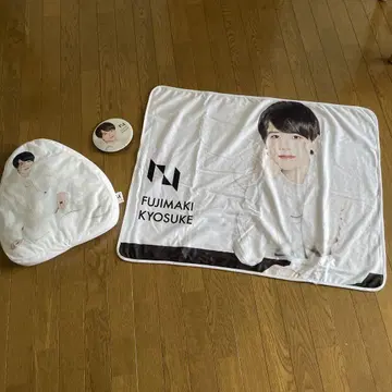 INI 후지마키 쿄스케 쿠션 캔 배지 무릎 담요