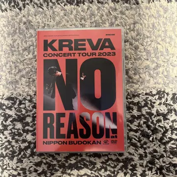 KREVA 콘서트 투어 2023 DVD