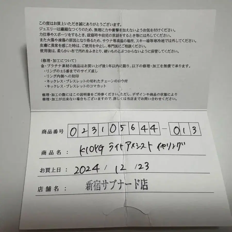 7번째 상품 이미지