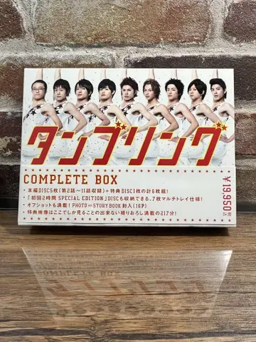 텀블링 COMPLETE BOX & SPECIAL EDITION