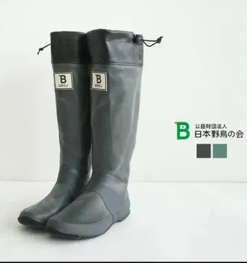 야생조류 관찰회 장화 회색 수납 가방 포함