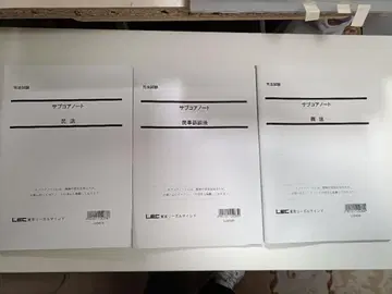 LEC 서브 코어 노트 (2024)