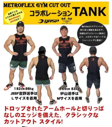 GASP 메트로플렉스 짐 콜라보 버튼 톱 L 사이즈
