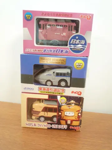 철도 모형 세트 EF81형 JR500 485계