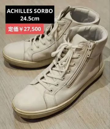 아킬레스 소르보 화이트 스니커즈 24.5cm