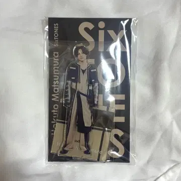 SixTONES 마츠무라 호쿠토 아크릴 스탠드 미사용 새상품