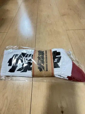 모리히가시  삭스 화이트/레드