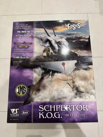 IMS 1/100 슈펠터 K.O.G.와 버스터 런처