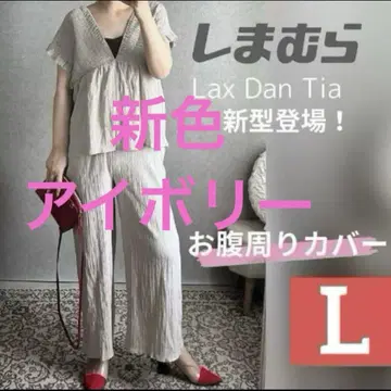 시마무라 라크산티아 셔링 살로펫 페플럼 아이보리 L