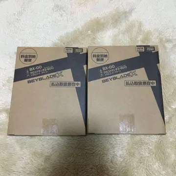 크로코 크런치 2-60Q 메탈 코트 그린 2개 세트!