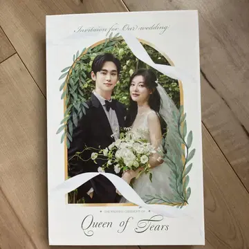 눈물의 여왕 오리지널 사운드트랙