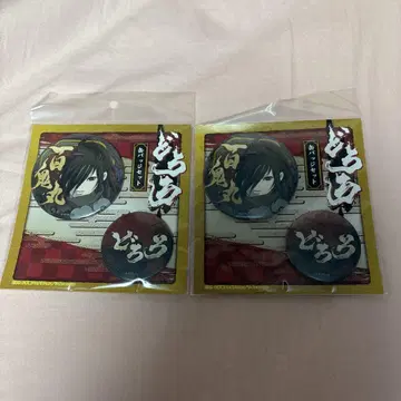 도로로 백귀마루 캔 배지 2점 세트