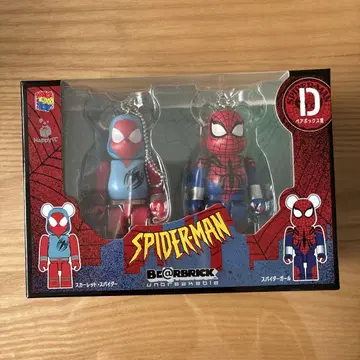BE@RBRICK 스파이더맨 D상 페어 박스 2개 세트