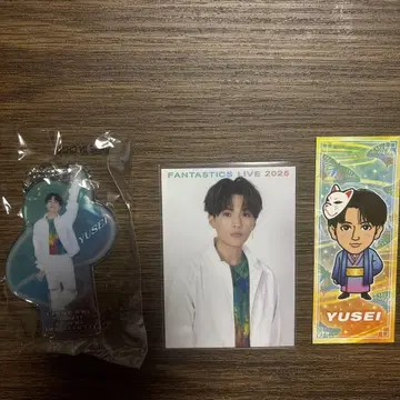 야기 유세이