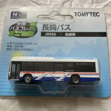 버스 컬렉션 전국 버스 컬렉션 나가사키 버스 9