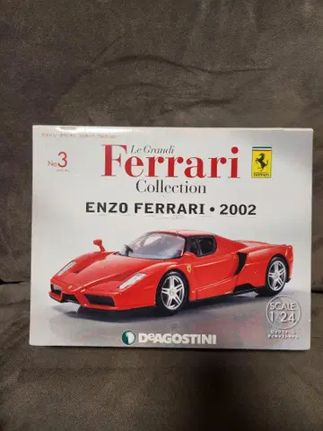 Le Grandi Ferrari No.3 Enzo Ferrari 2002