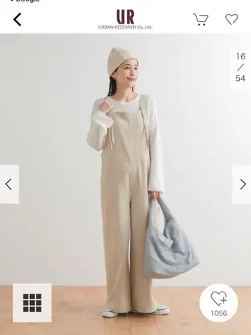 베이지 와이드 레그 멜빵 M 사이즈