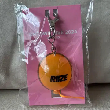 RIIZE SMTOWN LIVE 2025 벌룬 키링