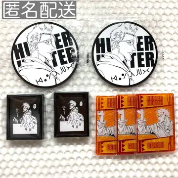 헌터헌터 겐스루 묶음 판매