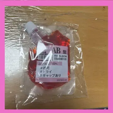 혈액형 수혈 팩 키링