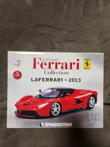 DeAgostini LaFerrari 2013 No.2