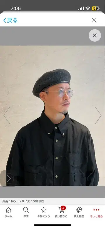 밀리터리 베레 S6