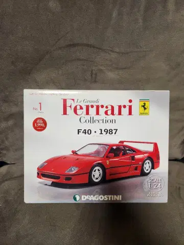 La Grandi Ferrari Collection F40 1987