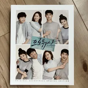프로듀서 오리지널 사운드트랙 스페셜 에디션
