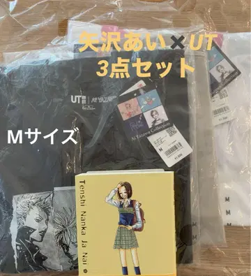 야자와 아이 UNIQLO 유니클로 티셔츠 콜라보 NANA UT