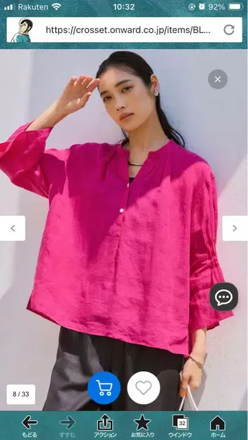 23구 워셔블 ] LIBECO 턱 슬리브 셔츠