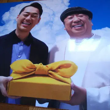 프리마햄 바나나맨 보드