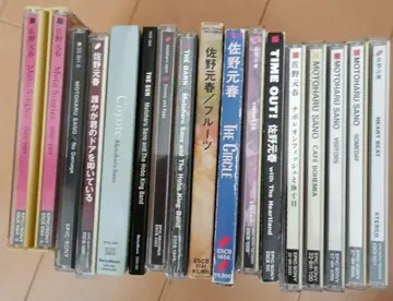 사노 모토하루 CD
