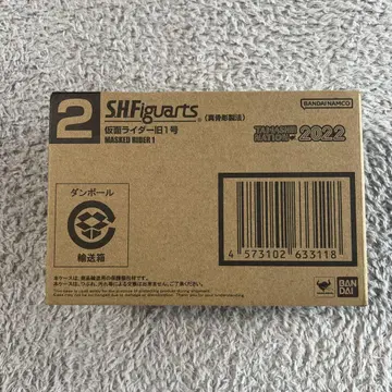 SHFiguarts 가면라이더 구 1호 2022년판