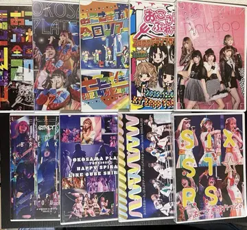 오코사마플레이트 DVD 8 세트 + 증정 1