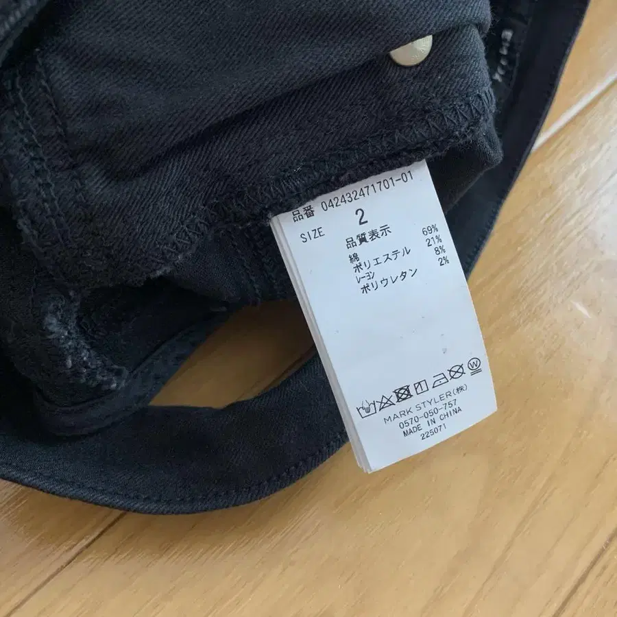 8번째 상품 이미지