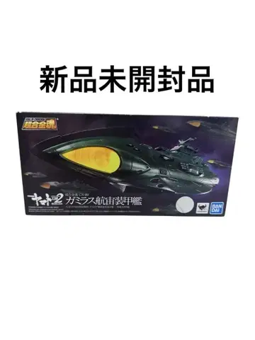 초합금혼 GX-89 우주전함 야마토 2202 가미라스 항주 장갑함 피규어